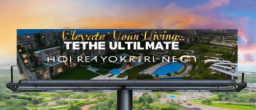 房產標語廣告怎么寫