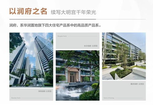 西安浐灞 新房熱銷 綠色住宅 熱搜盤 特價房