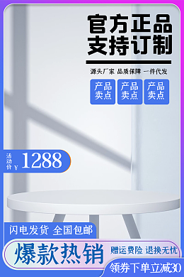 房地產(chǎn)開盤大氣震撼宣傳手機海報模板房地產(chǎn)開盤大氣震撼宣傳手機海報模板在線設(shè)計