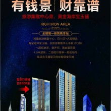 新疆廣匯房地產(chǎn)開(kāi)發(fā)有限責(zé)任公司 供應(yīng)產(chǎn)品