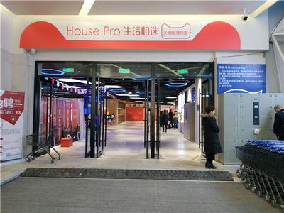 濟南家家悅高科技生鮮超市探秘 當(dāng)房地產(chǎn)遇上新零售體驗