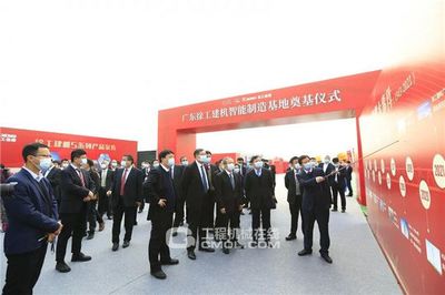 擎動大灣區！廣東徐工建機智能制造基地奠基，引領產業升級與房地產新機遇