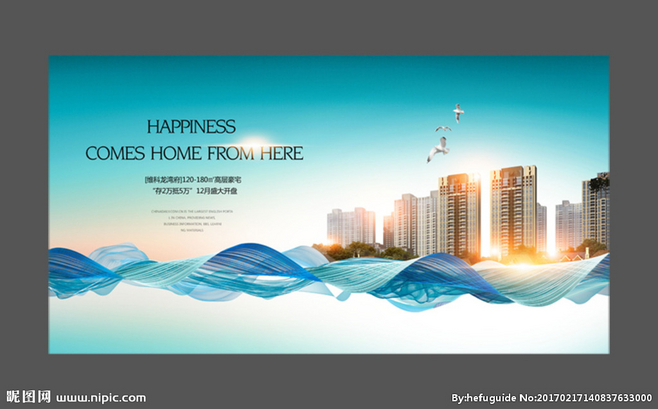 金色地產 用創意設計演繹高端人居美學