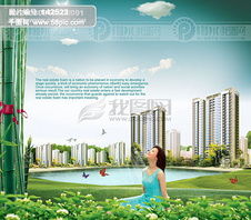 精品房地產廣告素材圖片海報免費下載 - 專業設計與高效營銷利器