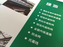 常州市德泰塑料制品廠銷售部 打造卓越品質(zhì)的遮陽網(wǎng)與建筑安全網(wǎng)，助力智慧網(wǎng)頁制作